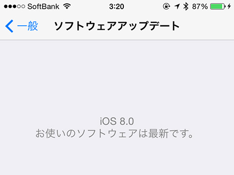 iOS 8