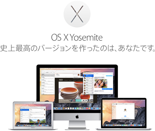 OS X Beta Program