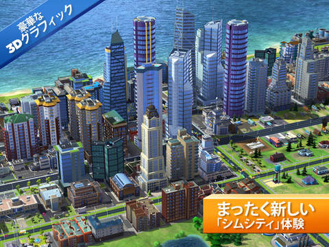 SimCity BuildIt