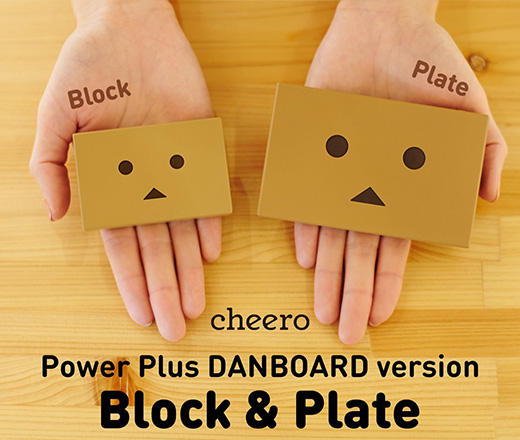 Powerplus Danboard Plateblock