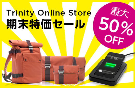 Trinity Online Store 期末特価セール