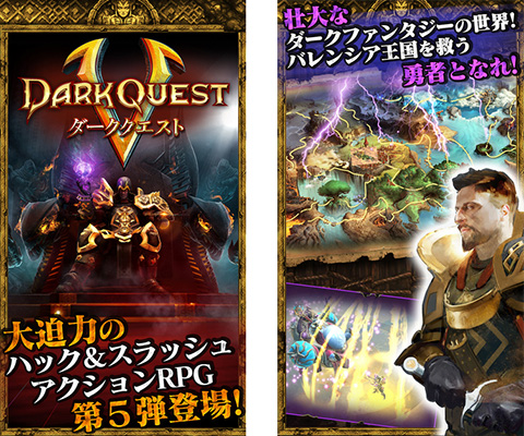 Dark Quest 5