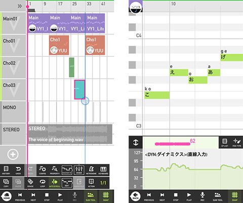 Mobile VOCALOID Editor