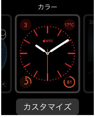 Apple Watch モノグラム