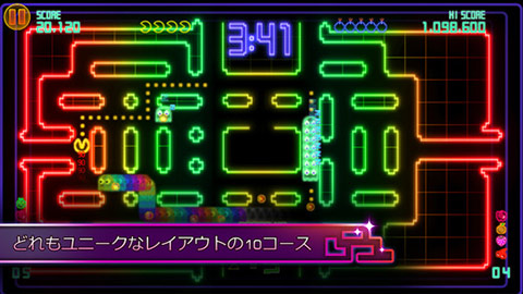 PAC-MAN Championship Edition DX