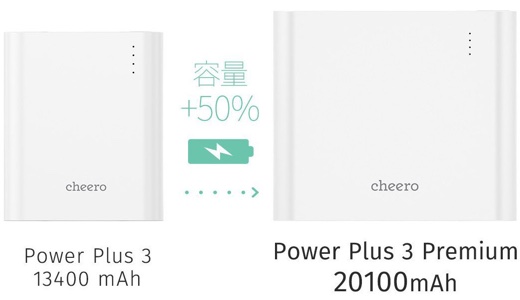 cheero Power Plus 3 Premium 20100mAh