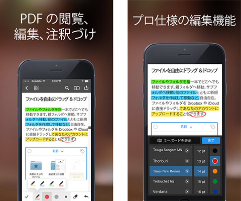 PDF Expert 5