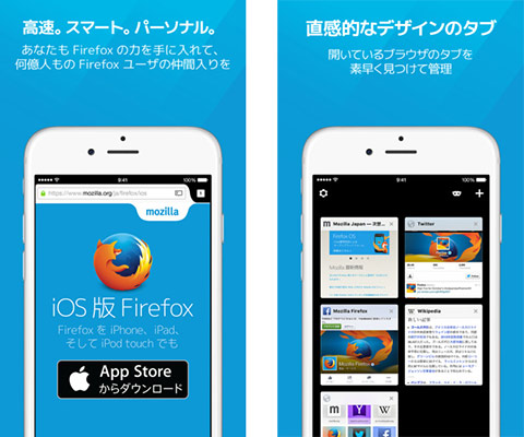 Firefox Web ブラウザ