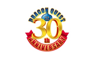 ドラゴンクエスト30周年