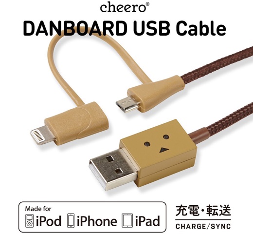 cheero DANBOARD 2in1 USB Cable