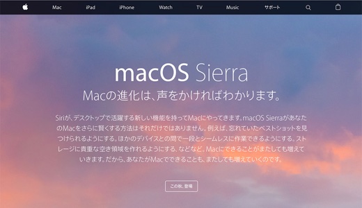 macOS Sierra