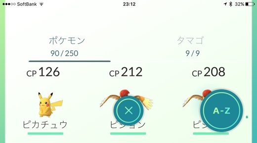 ポケモン一覧