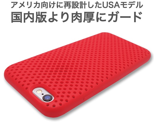 AndMesh iPhone 6s/6 ケース