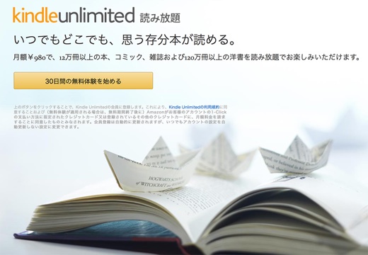 Kindle Unlimited