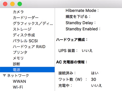 システム情報