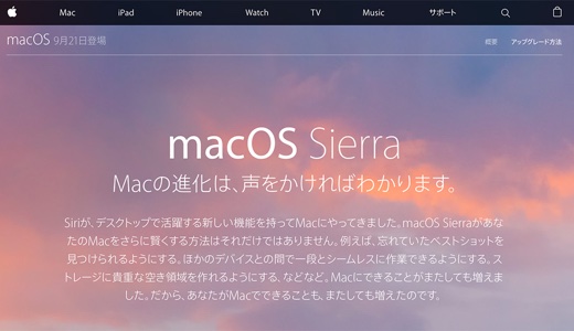 macOS Sierra