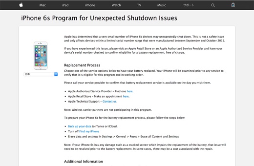 iPhone 6s Program for Unexpected Shutdown Issues