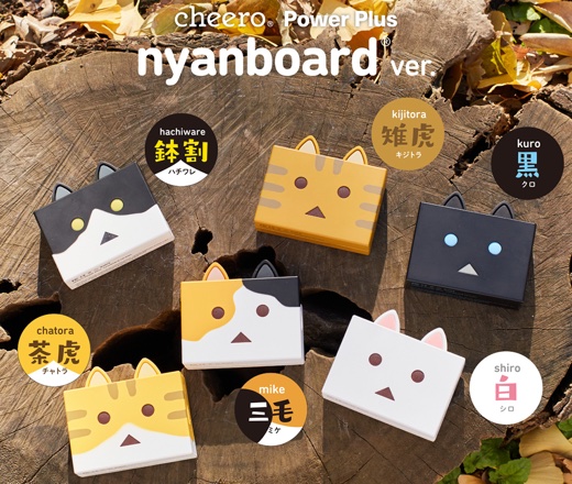 cheero Power Plus 6000mAh nyanboard version