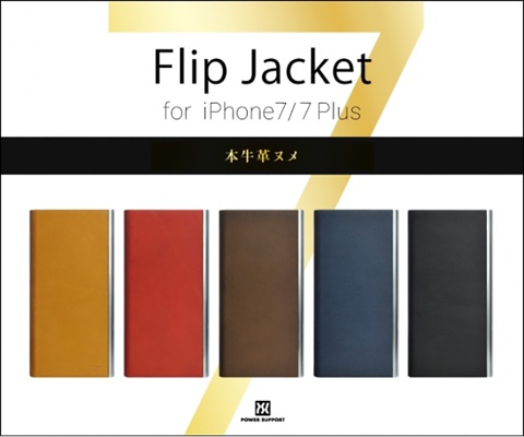 Flip Jacket for iPhone7/iPhone7Plus