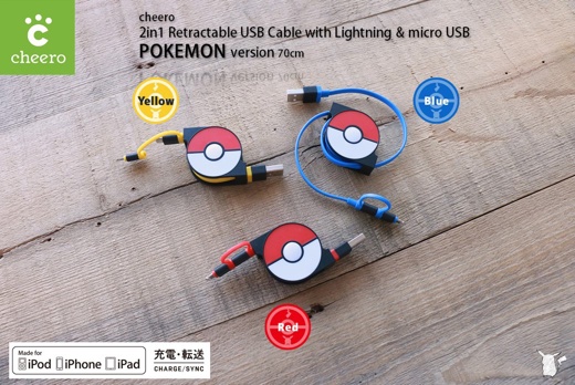 cheero 2in1 Retractable USB Cable with Lightning & micro USB POKEMON version