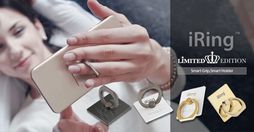 iRing Limited Edition