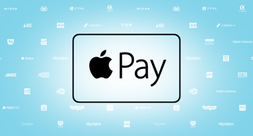 Apple Pay - 新生活を始めよう