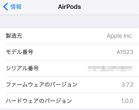 AirPods