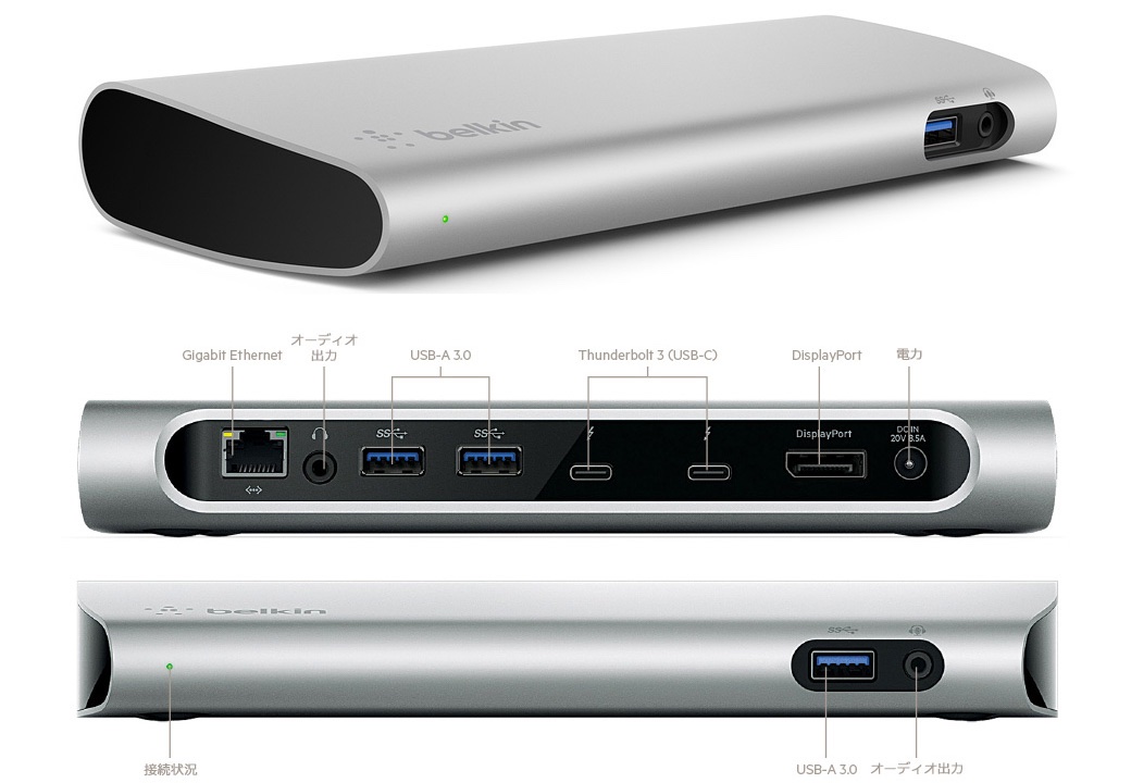 Thunderbolt 3 Express Dock HD