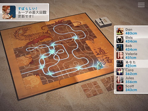 「通路」(Tsuro)