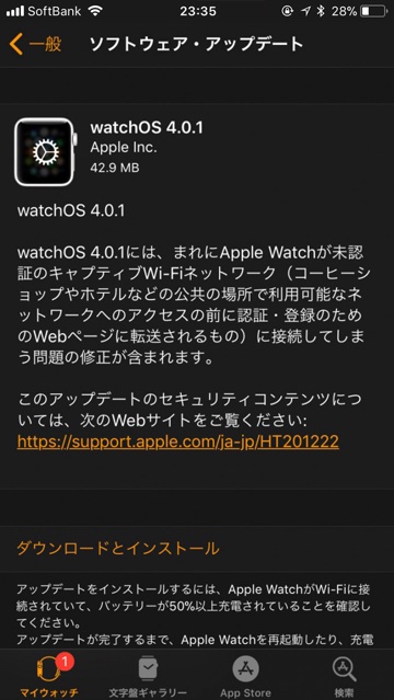 watchOS 4.0.1