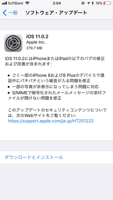 iOS 11.0.2