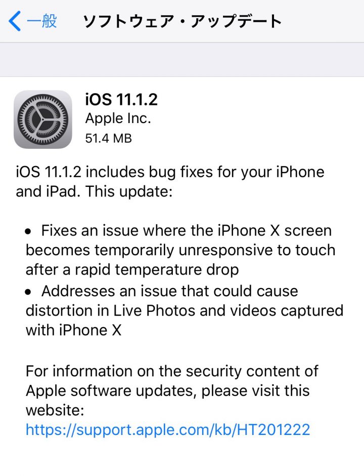 iOS 11.1.2