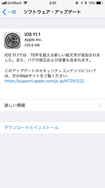 iOS 11.1