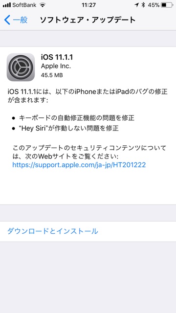 iOS 11.1.1