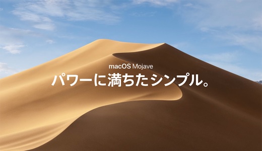 macOS Mojave