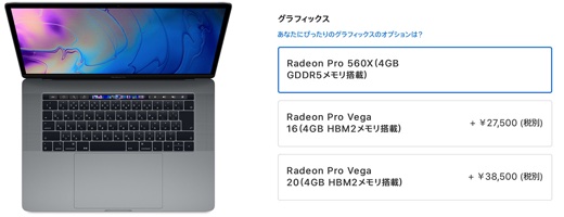 Radeon Pro Vega