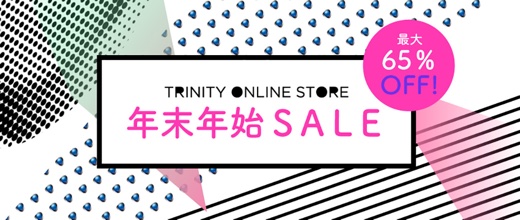 Trinity Online Store 年末年始セール