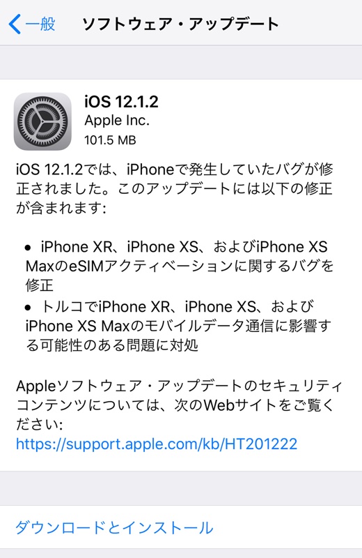 iOS 12.1.2