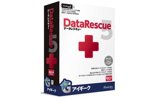 Data Rescue 5