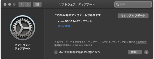 macOS Mojave 10.14.6