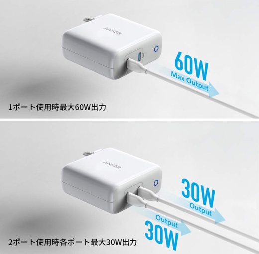 Anker PowerPort Atom PD 2 出力