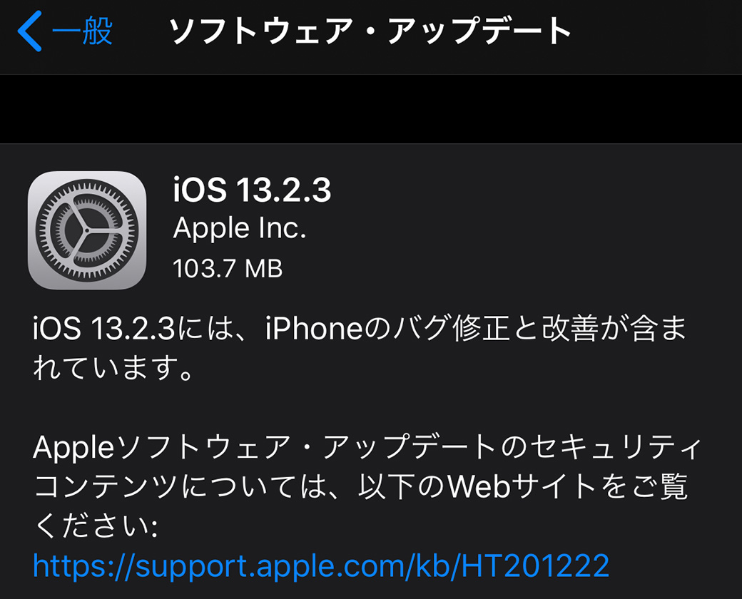 iOS 13.2.3