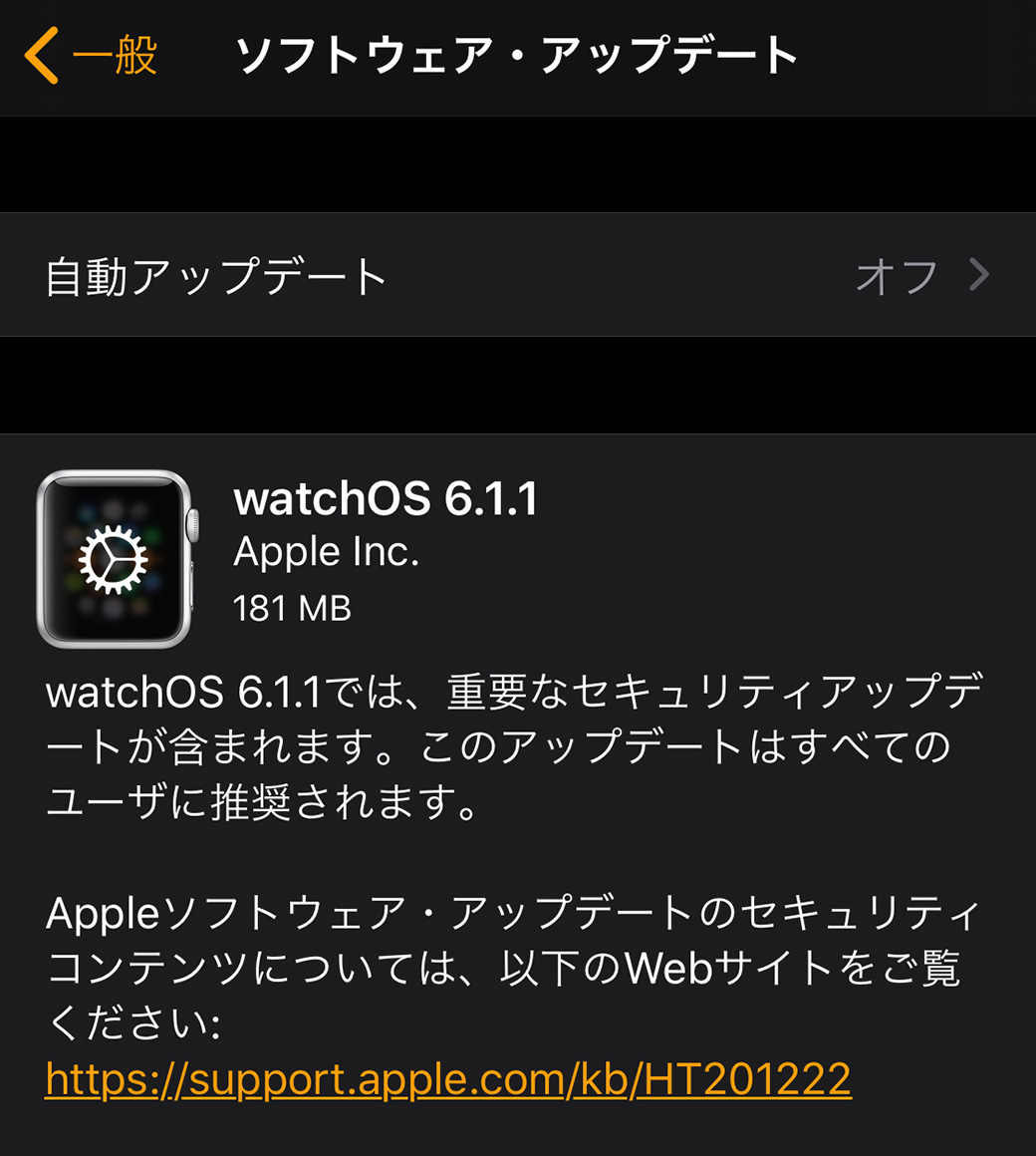 watchOS 6.1.1