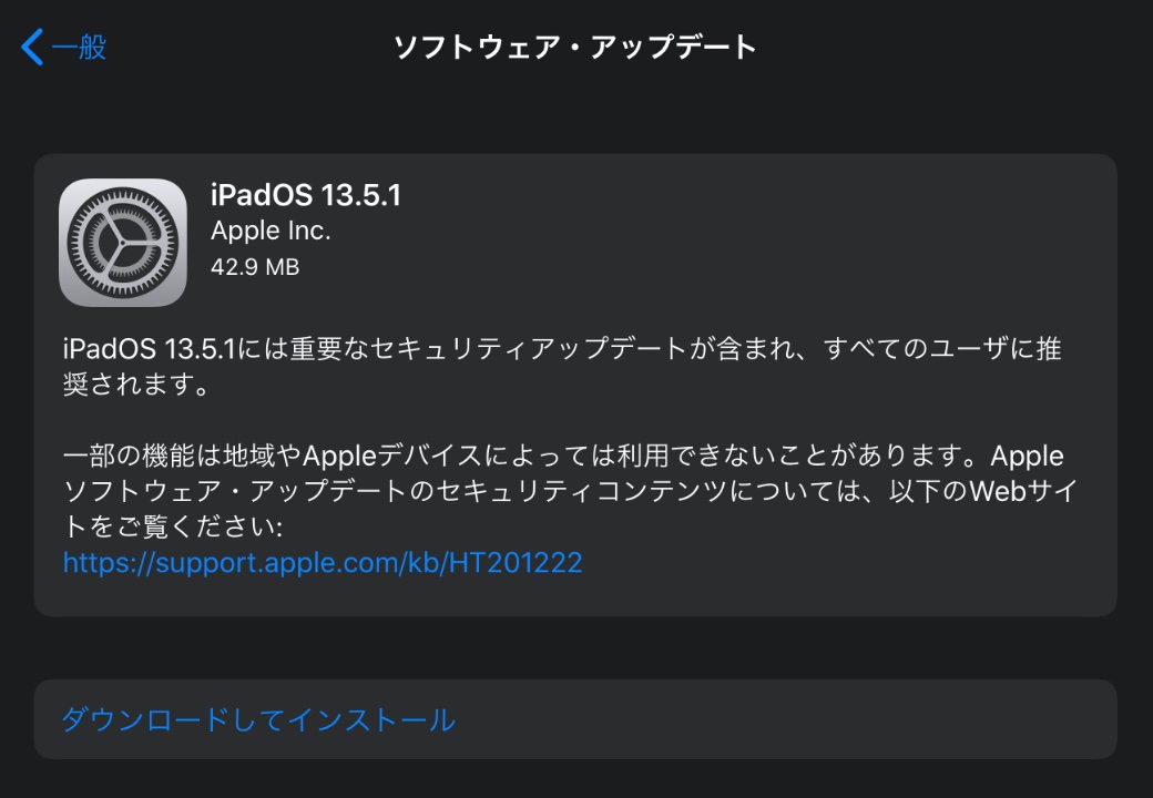 iPadOS 13.5.1