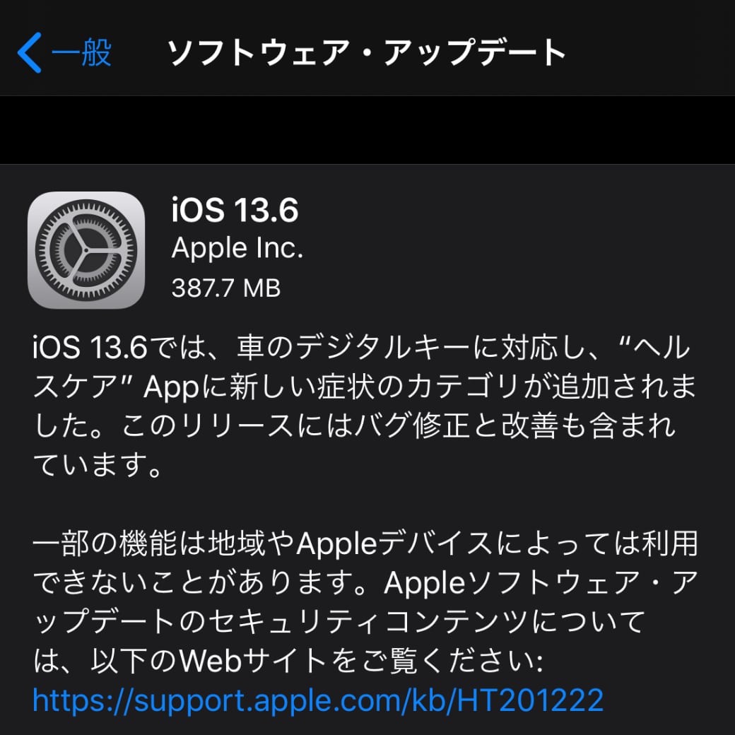 iOS 13.6