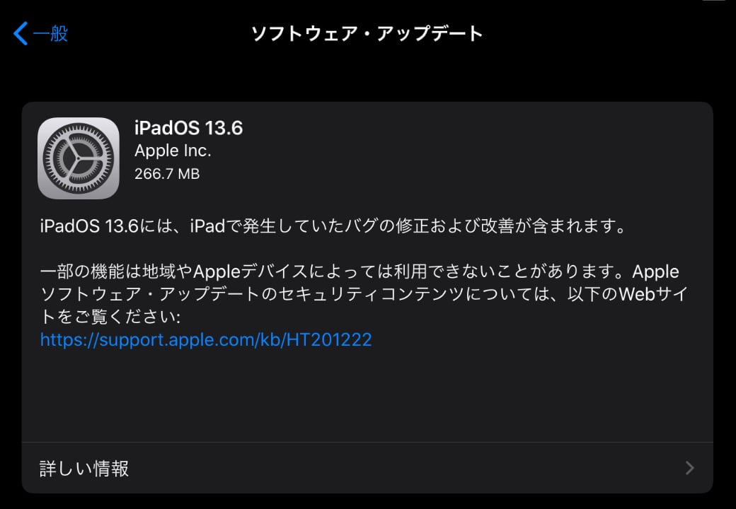 iPadOS 13.6
