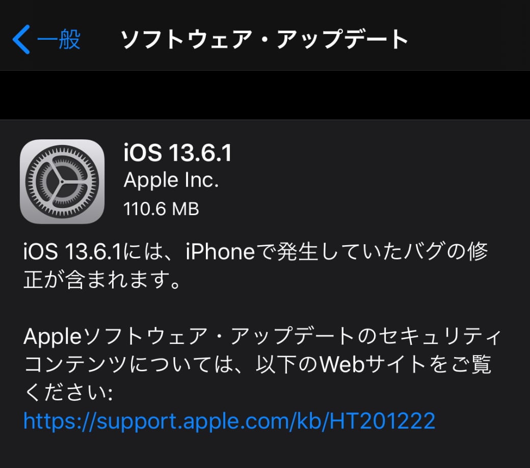 iOS 13.6.1