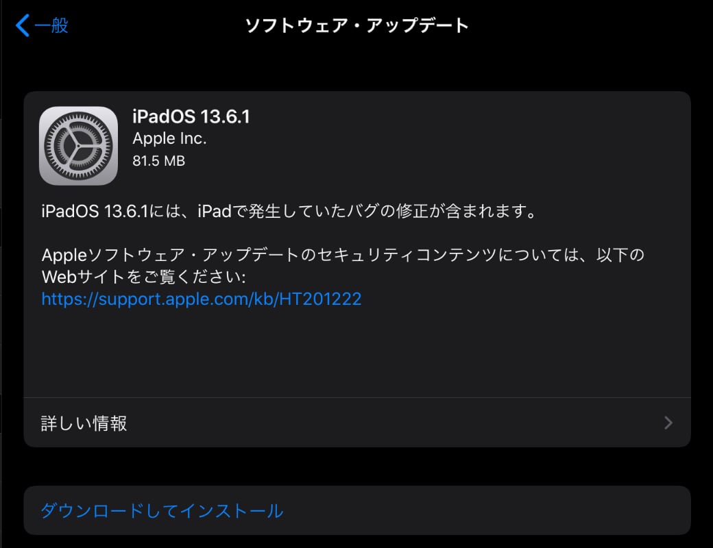 iPadOS 13.6.1