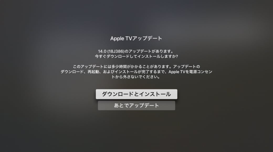 tvOS 14.0