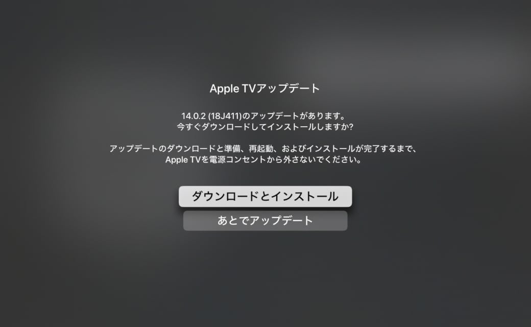 tvOS 14.0.2